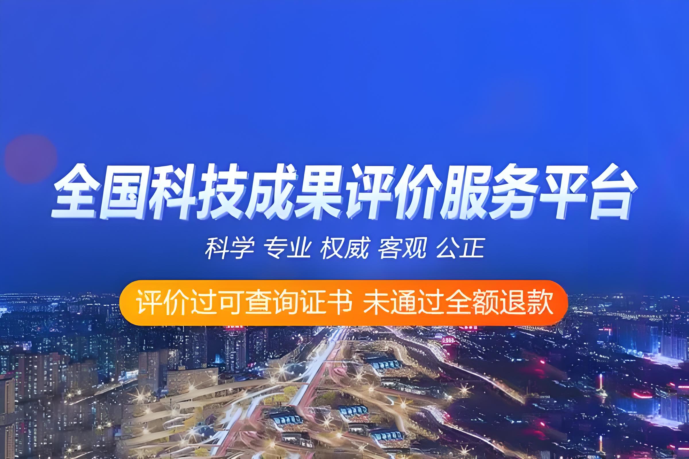 智改数转
