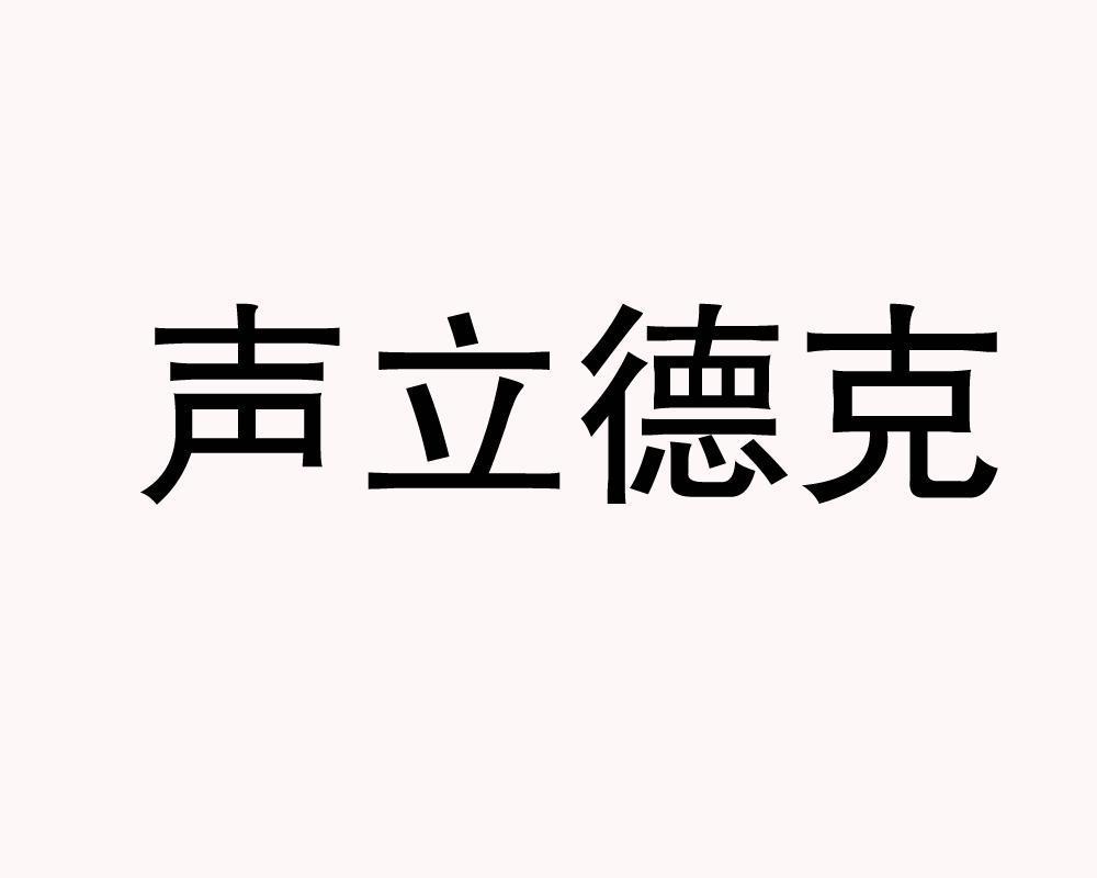 友和欣服务案例